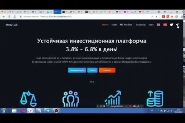 Украли аккаунт на кракене что делать