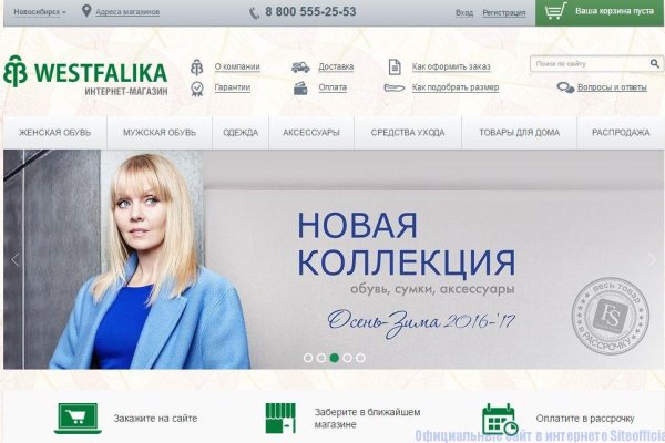 Кракен ат сайт