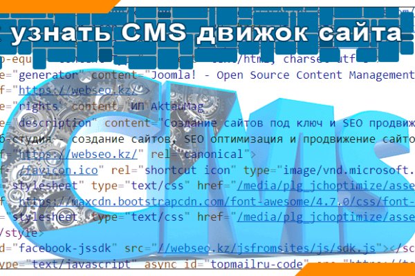 Онион сайты
