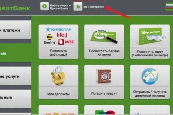 Найти ссылку на кракен