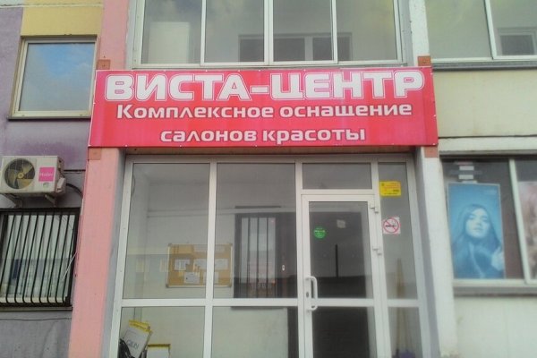 Kraken ссылка kraken014 com