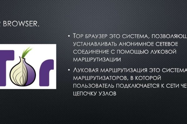 Кракен маркетплейс тор