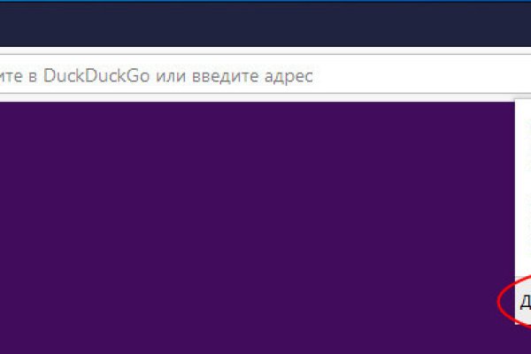 Kraken зеркало тор