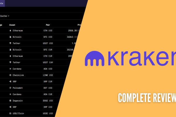 2kr kraken
