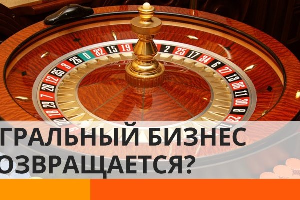 Вход кракен