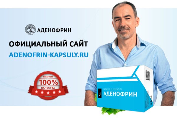Кракен даркнет плейс