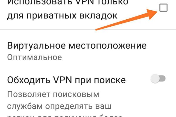 Кракен не работает тор