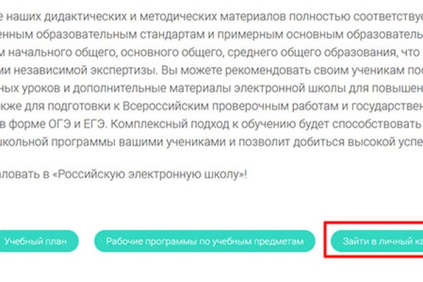 Кракен сайт kr2web in официальный ссылка
