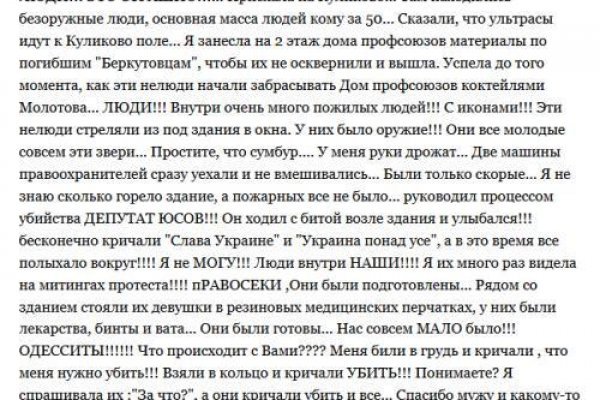 Кракен площадка vk2 top