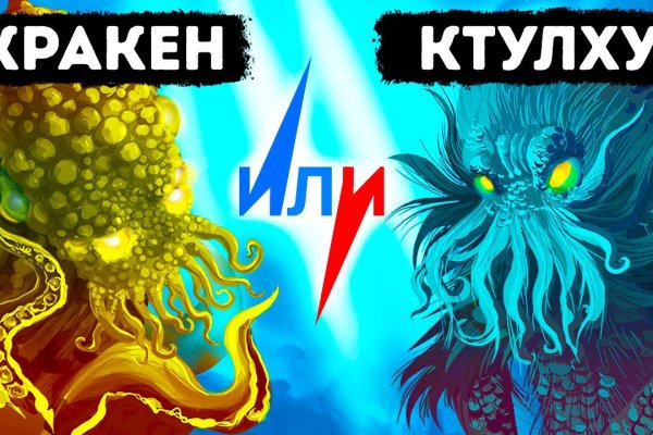 Актуальный адрес кракена