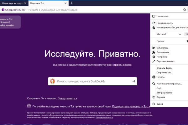 Кракен официальный сайт krakens13 at