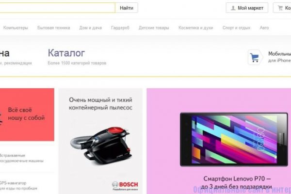 Кракен сайт как зайти