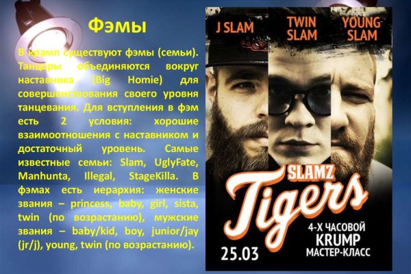 Ссылка кракен зеркало тор