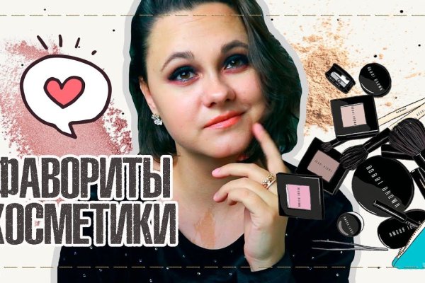Кракен сайт маркет