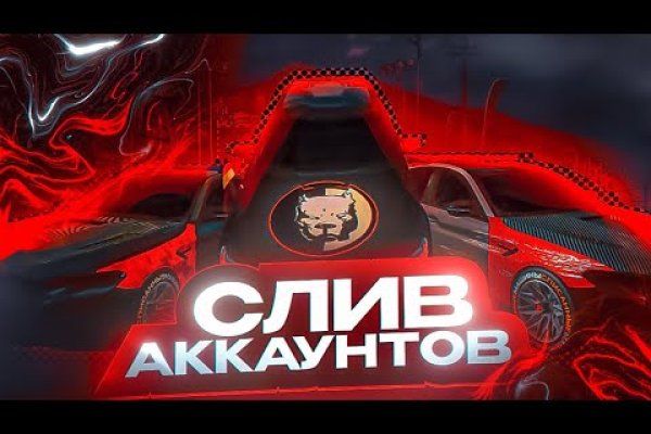 Kraken 16at сайт