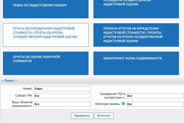 Kraken рынок
