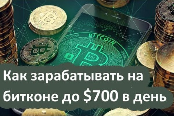 Взломали аккаунт на кракене что делать