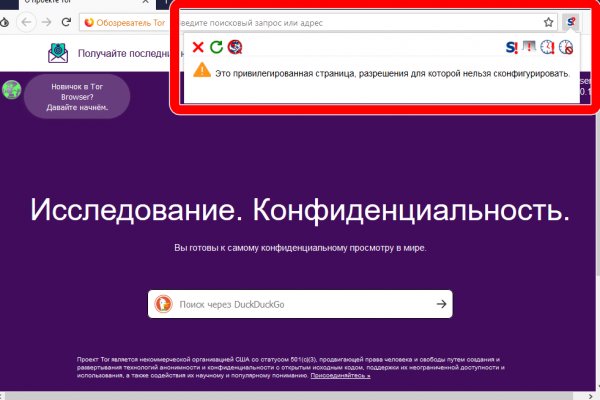Кракен ссылки krakenwebs org