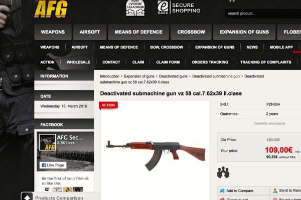 Как найти кракен шоп