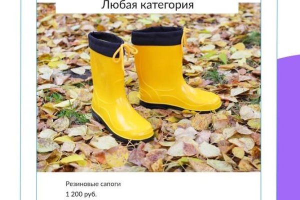 Кракен сайт store