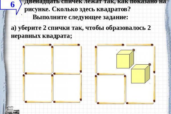 Кракен не работает сайт