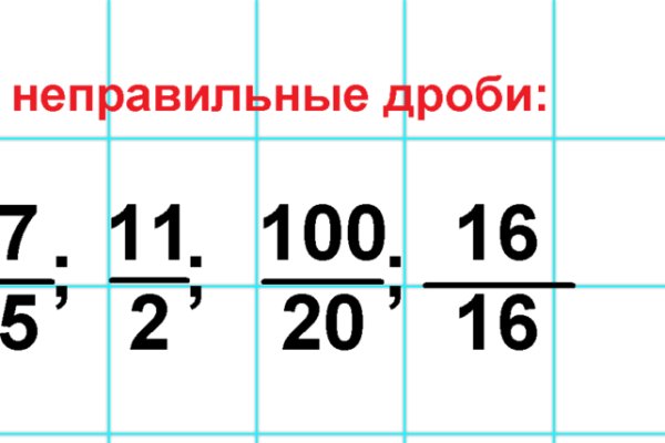 Где найти ссылку кракен
