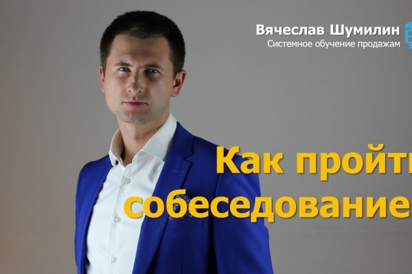 Кракен площадка нарко