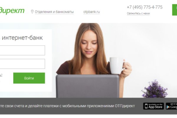 Как открыть ссылку с кракена