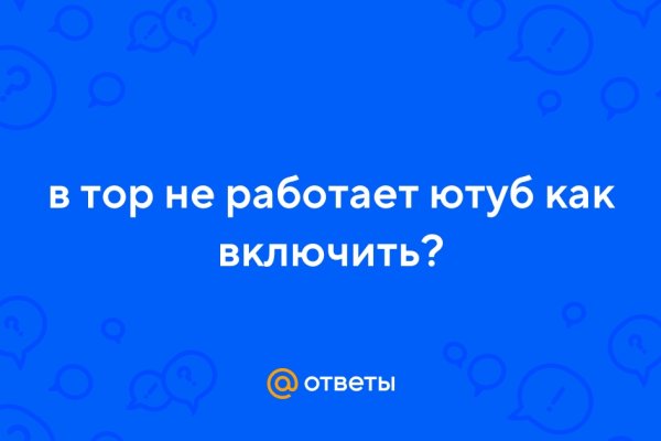 Кракен 05