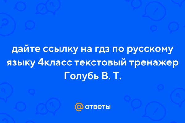 Где взять ссылку кракена