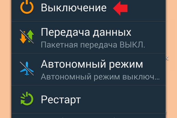 Кракен сайт в тор браузере
