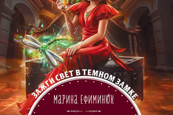 Кракен не приходят деньги