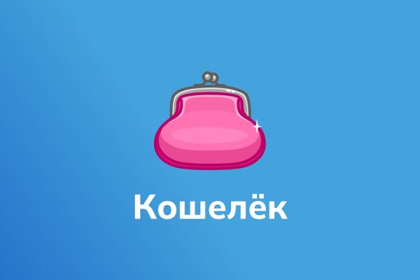 Кракен без тора