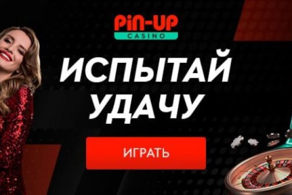 Кракен зеркало рабочее kr2web in