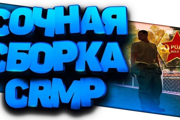 Кракен актуальная ссылка