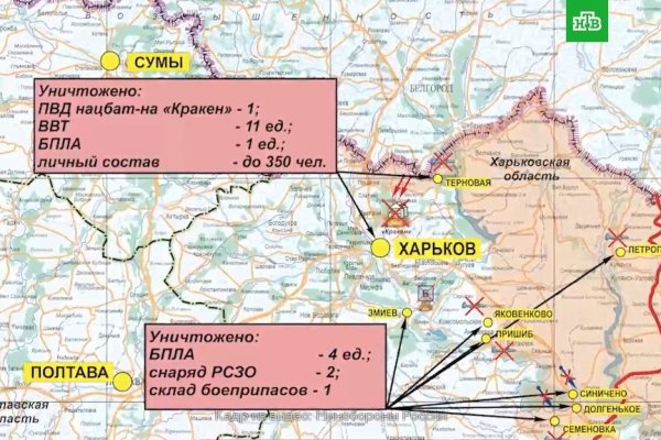 Кракен черный сайт