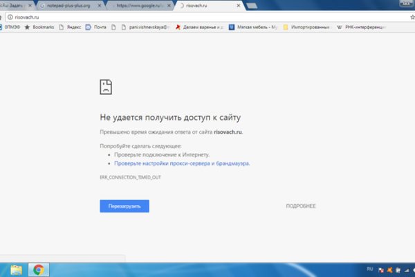 Кракен маркетплейс kr2web in площадка торговая