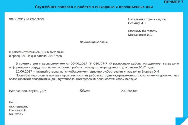 Вход кракен код