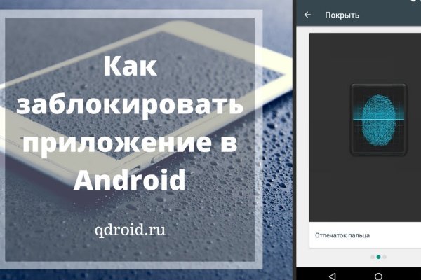 Что случилось с кракеном маркетплейс