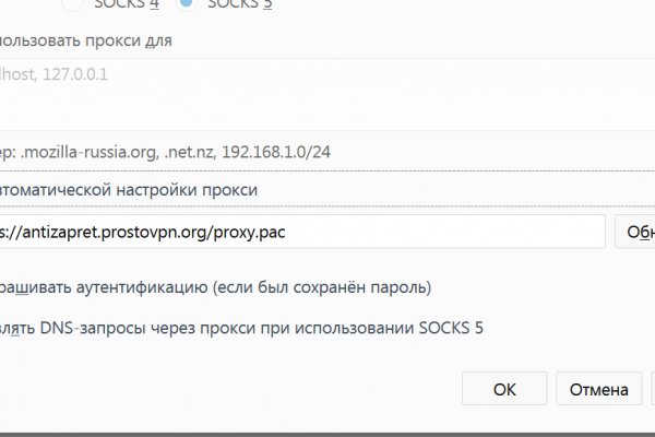 Кракен 16 вход