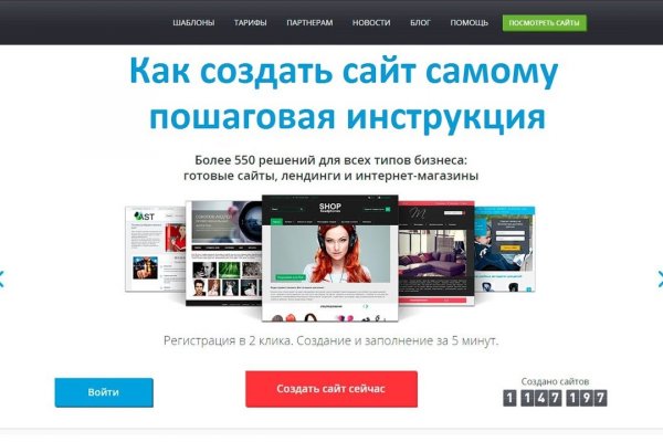 Кракен kr2link co