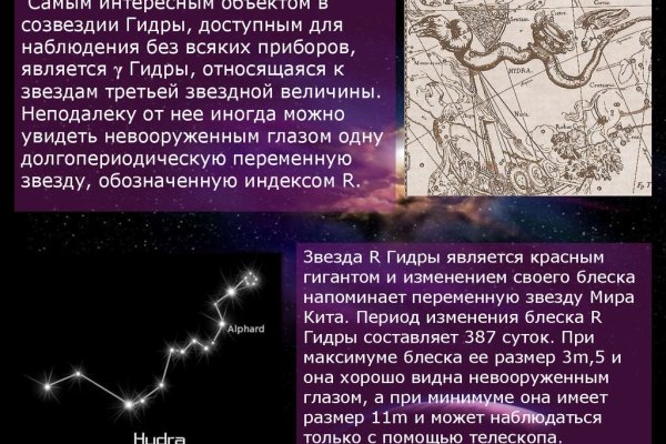 Взломанный аккаунт кракен