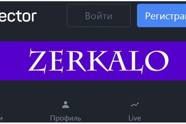 Кракен через тор