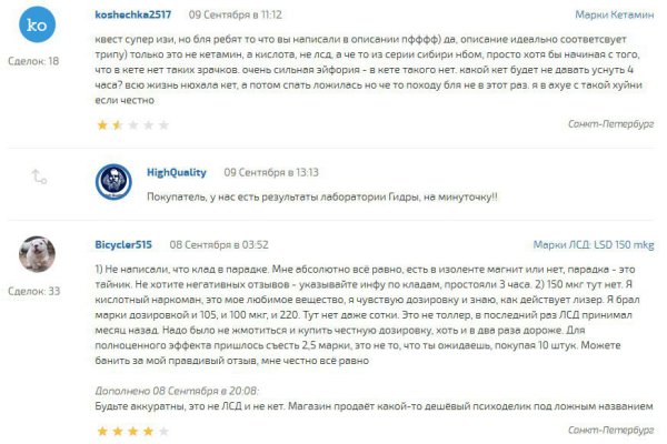 Кракен это сайт