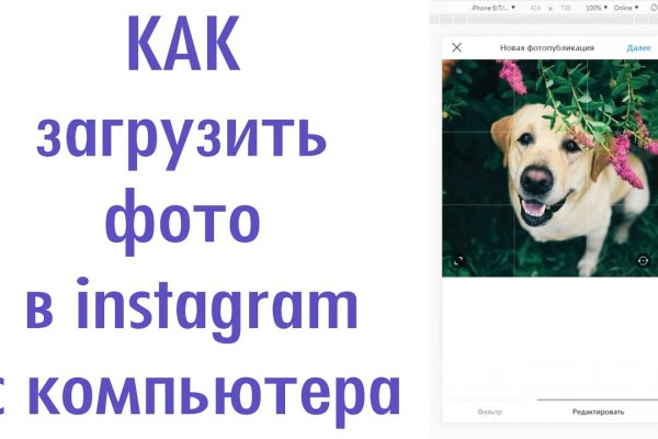 Кракен сайт регистрация