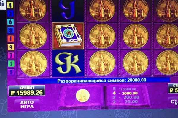 Кракен даркнет официальный сайт