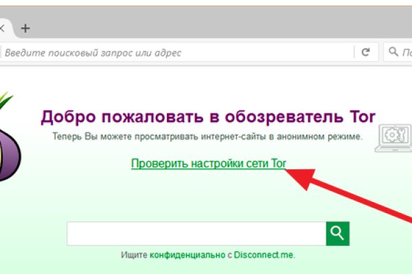 Кракен адрес сайта