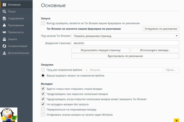 Как зайти на кракен даркнет