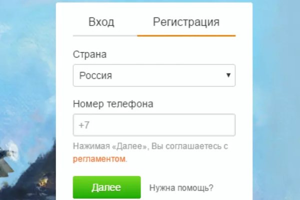 Kraken zerkalo официальный сайт