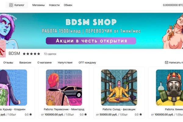 Как попасть на сайт кракен